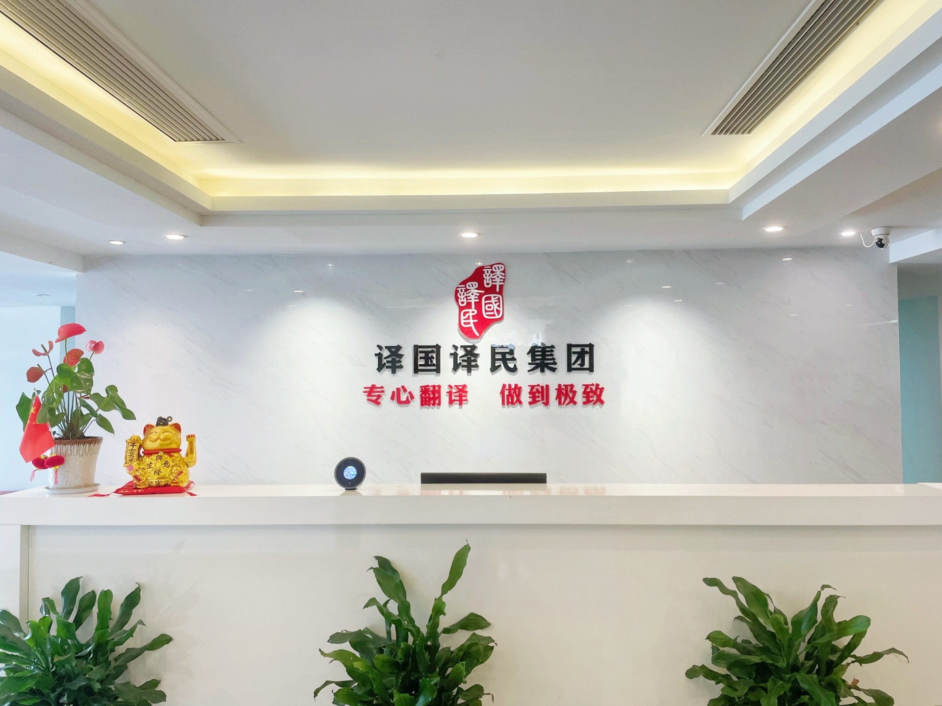 6008集团官方网站(中国)股份有限公司